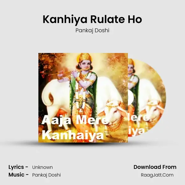 Kanhiya Rulate Ho MP3 Song by Pankaj Doshi Cover