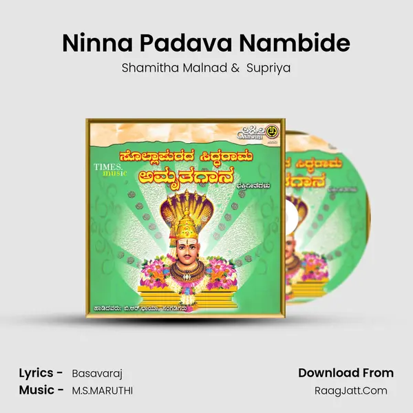 Ninna Padava Nambide MP3 Song by Shamitha Malnad Cover