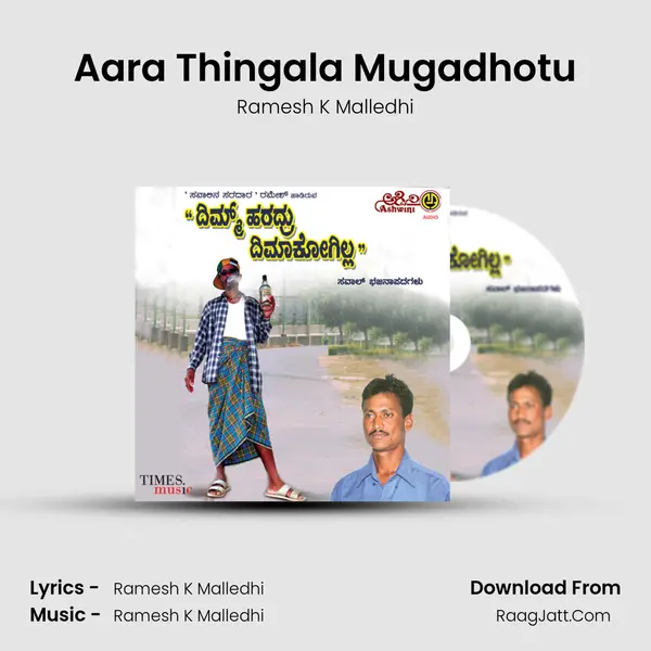 Aara Thingala Mugadhotu mp3 song