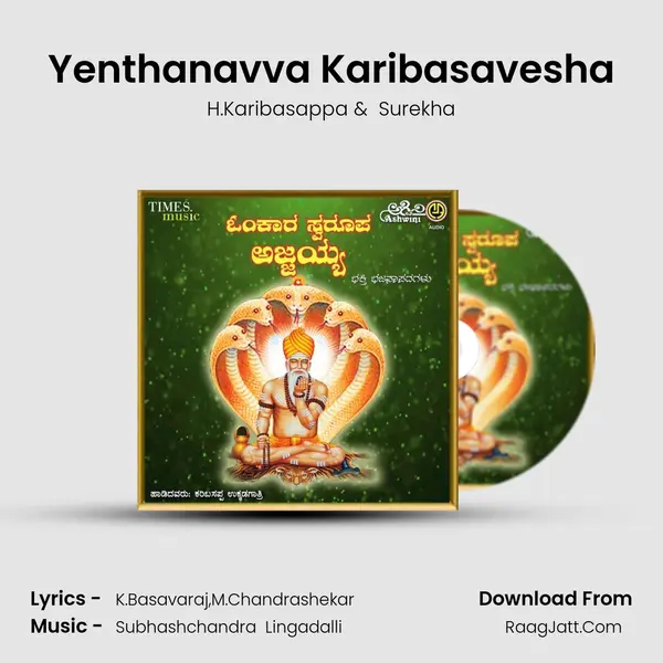 Yenthanavva Karibasavesha MP3 Song by H.Karibasappa Cover
