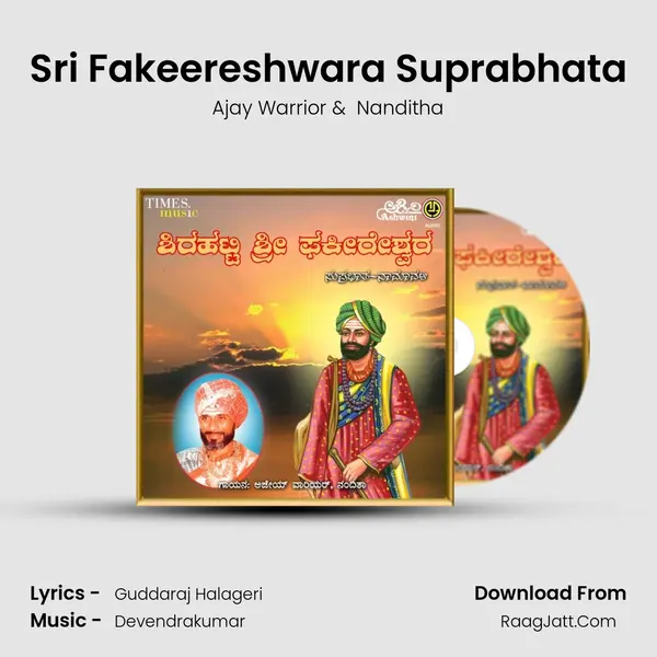 Sri Fakeereshwara Suprabhata MP3 Song by Ajay Warrior Cover