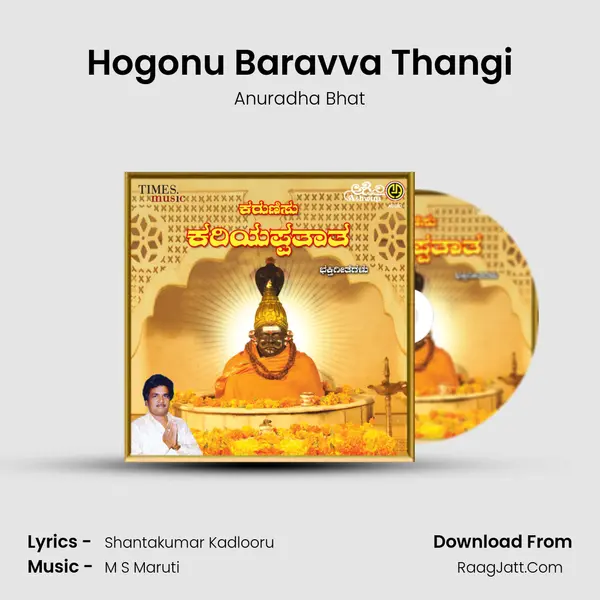 Hogonu Baravva Thangi MP3 Song by Anuradha Bhat Cover