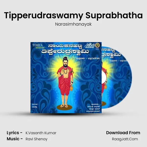Tipperudraswamy Suprabhatha MP3 Song by Narasimhanayak Cover