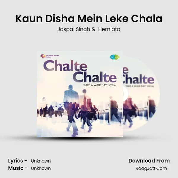 Kaun Disha Mein Leke Chala Cover