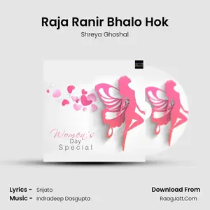 Raja Ranir Bhalo Hok Cover