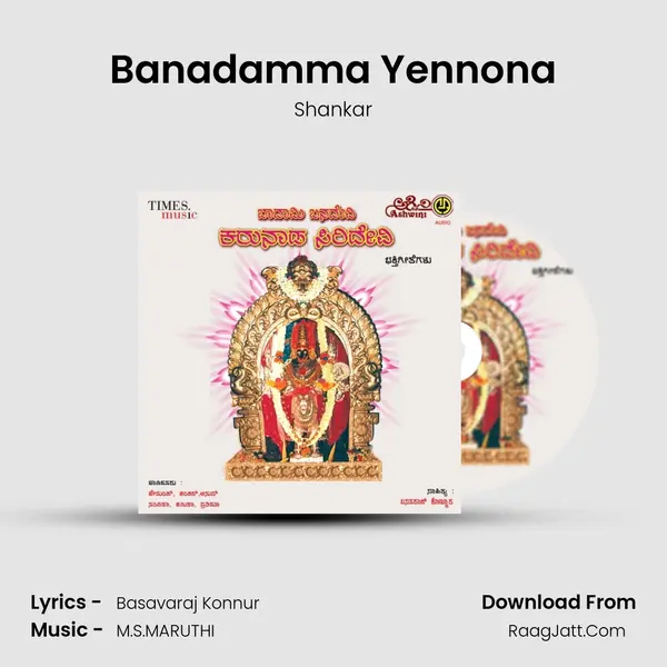 Banadamma Yennona MP3 Song by Shankar Cover