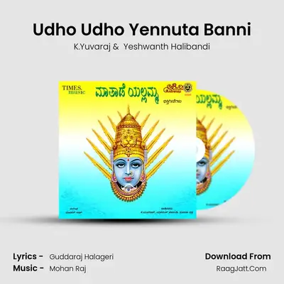 Udho Udho Yennuta Banni mp3 song