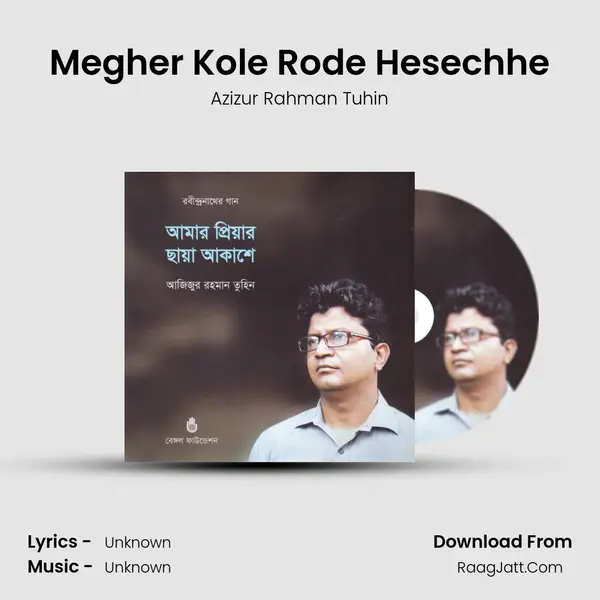 Megher Kole Rode Hesechhe MP3 Song by Azizur Rahman Tuhin Cover