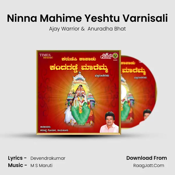 Ninna Mahime Yeshtu Varnisali MP3 Song by Ajay Warrior Cover