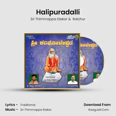 Halipuradalli mp3 song