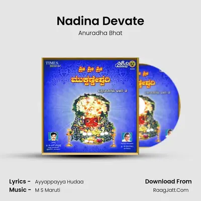Nadina Devate MP3 Song by Anuradha Bhat Cover