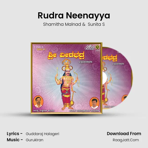 Rudra Neenayya mp3 song