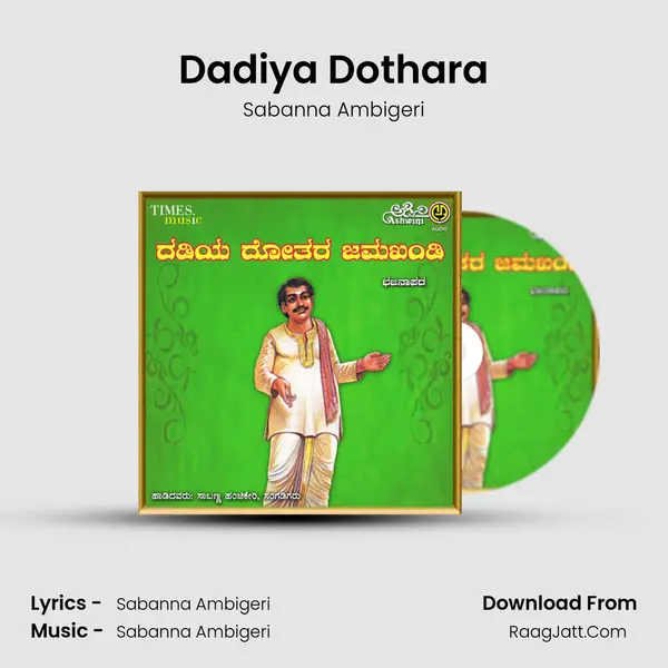 Dadiya Dothara MP3 Song by Sabanna Ambigeri Cover
