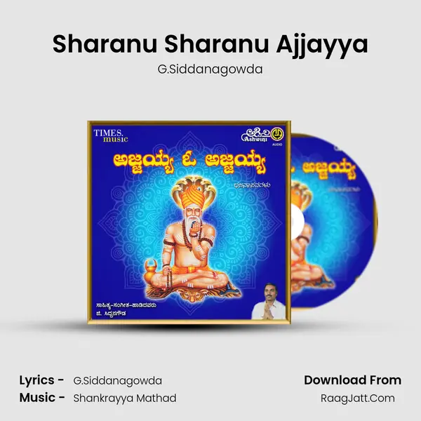 Sharanu Sharanu Ajjayya MP3 Song by G.Siddanagowda Cover