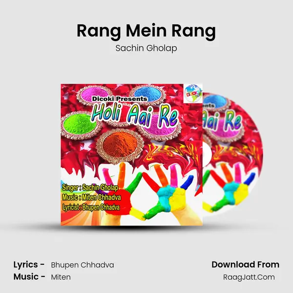 Rang Mein Rang mp3 song