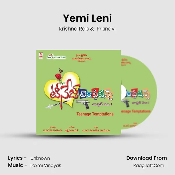 Yemi Leni MP3 Song by Krishna Rao Cover
