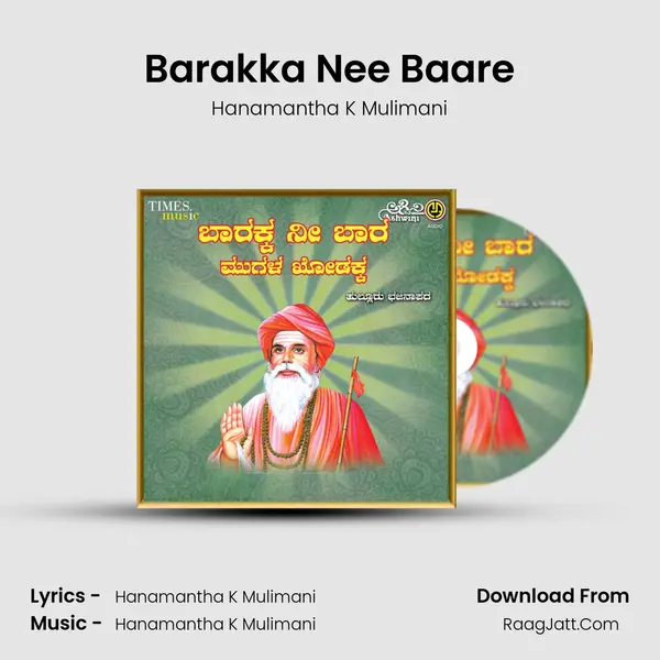 Barakka Nee Baare mp3 song