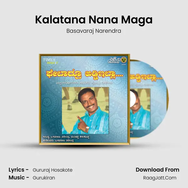 Kalatana Nana Maga MP3 Song by Basavaraj Narendra Cover