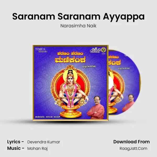 Saranam Saranam Ayyappa MP3 Song by Narasimha Naik Cover