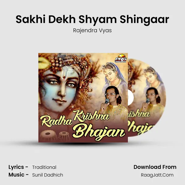 Sakhi Dekh Shyam Shingaar mp3 song