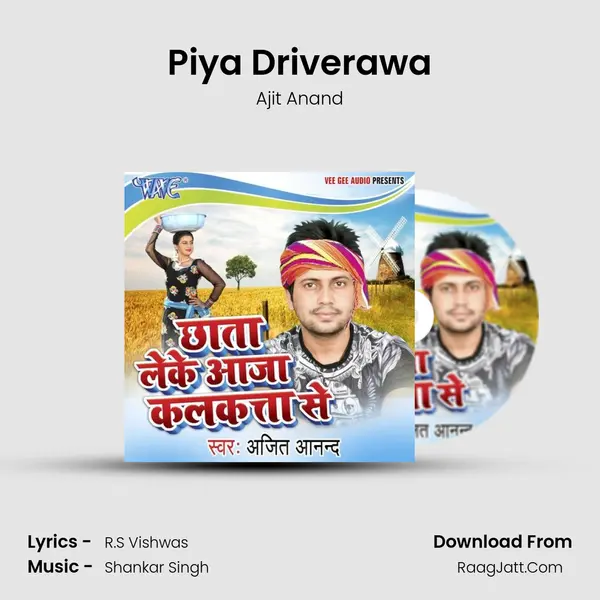 Piya Driverawa MP3 Song by Ajit Anand Cover