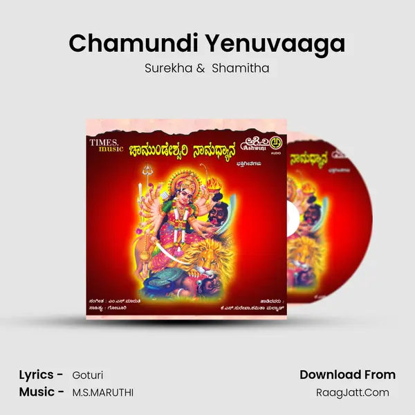 Chamundi Yenuvaaga MP3 Song by Surekha Cover