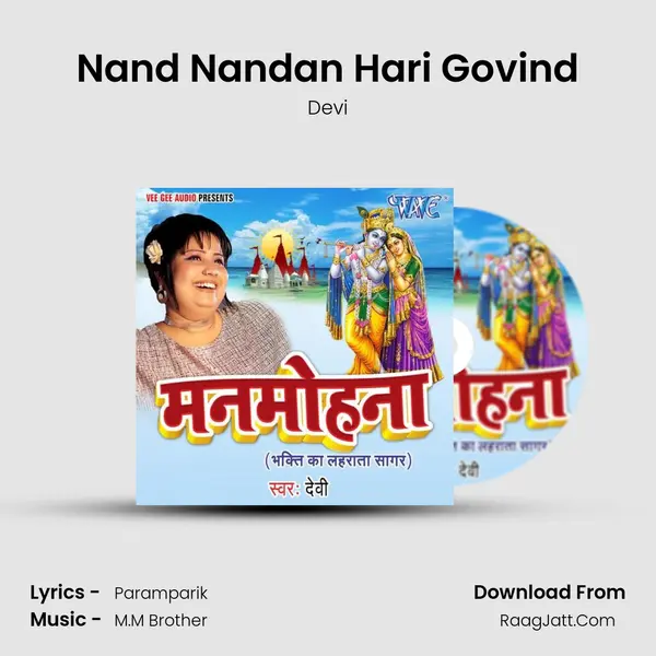 Nand Nandan Hari Govind MP3 Song by Devi Cover