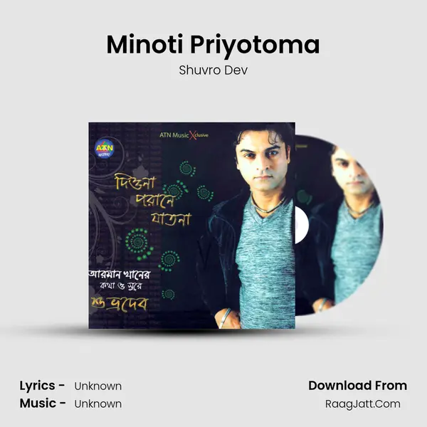 Minoti Priyotoma MP3 Song by Shuvro Dev Cover