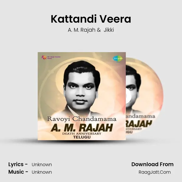 Kattandi Veera MP3 Song by A. M. Rajah Cover