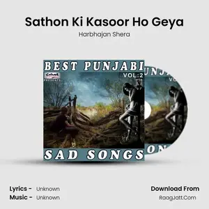 Sathon Ki Kasoor Ho Geya Cover