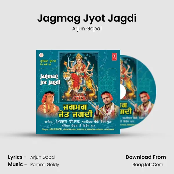 Jagmag Jyot Jagdi MP3 Song by Arjun Gopal Cover