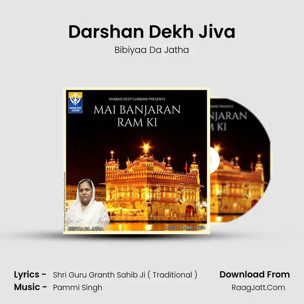 Darshan Dekh Jiva MP3 Song by Bibiyaa Da Jatha Cover