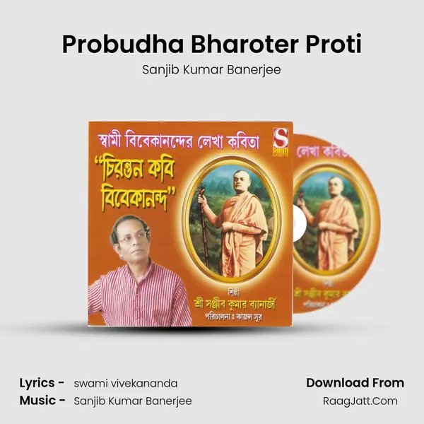 Probudha Bharoter Proti MP3 Song by Sanjib Kumar Banerjee Cover