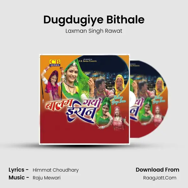 Dugdugiye Bithale MP3 Song by Laxman Singh Rawat Cover