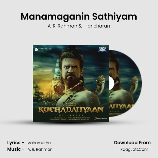 Manamaganin Sathiyam MP3 Song by A. R. Rahman Cover