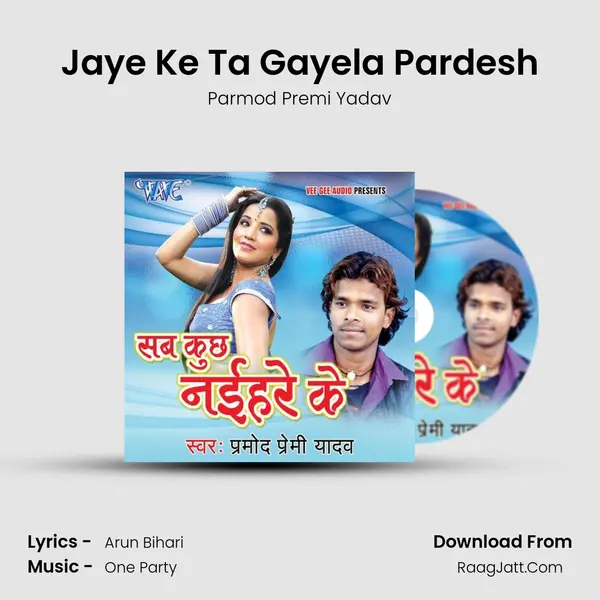 Jaye Ke Ta Gayela Pardesh MP3 Song by Parmod Premi Yadav Cover