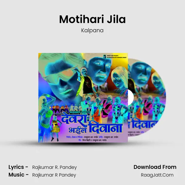 Motihari Jila MP3 Song by Kalpana Cover