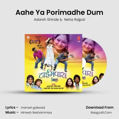 Aahe Ya Porimadhe Dum MP3 Song by Adarsh Shinde Cover