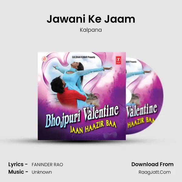 Jawani Ke Jaam MP3 Song by Kalpana Cover