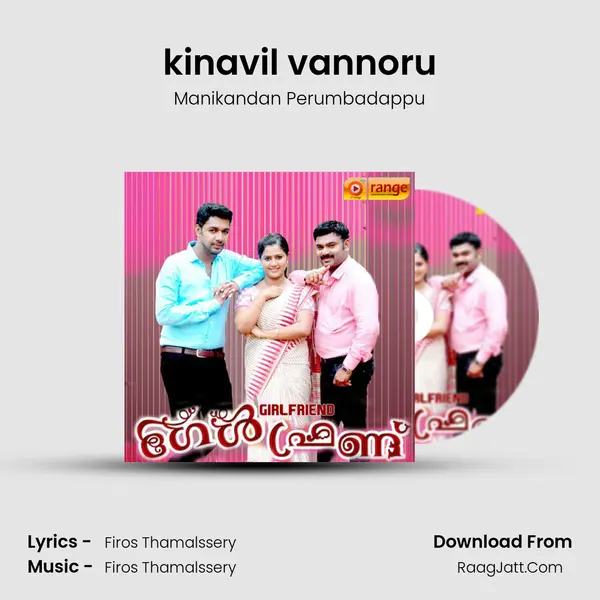 kinavil vannoru MP3 Song by Manikandan Perumbadappu Cover