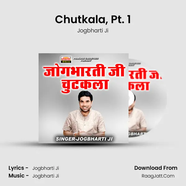 Chutkala, Pt. 1 MP3 Song by Jogbharti Ji Cover