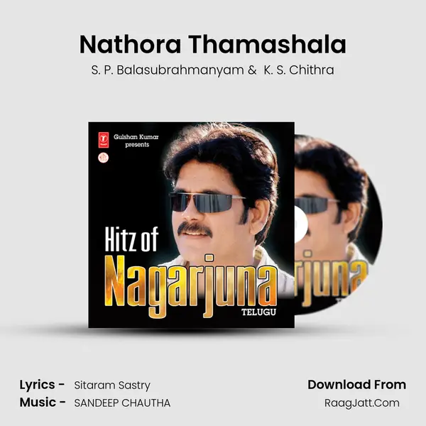Nathora Thamashala MP3 Song by S. P. Balasubrahmanyam Cover
