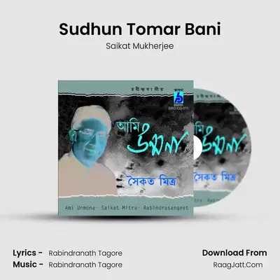 Sudhun Tomar Bani MP3 Song by Saikat Mukherjee Cover