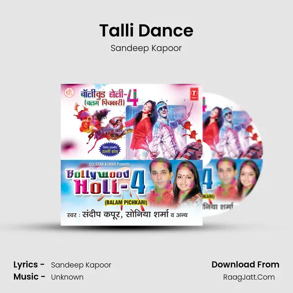 Talli Dance MP3 Song by Sandeep Kapoor Cover