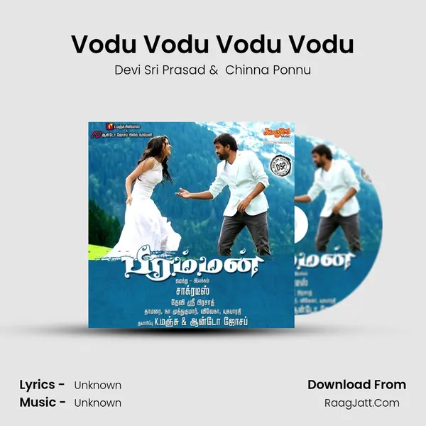 Vodu Vodu Vodu Vodu MP3 Song by Devi Sri Prasad Cover