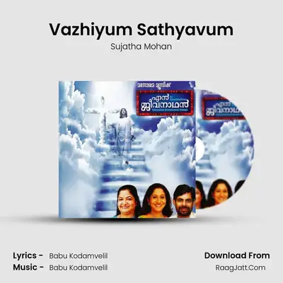 Vazhiyum Sathyavum MP3 Song by Sujatha Mohan Cover