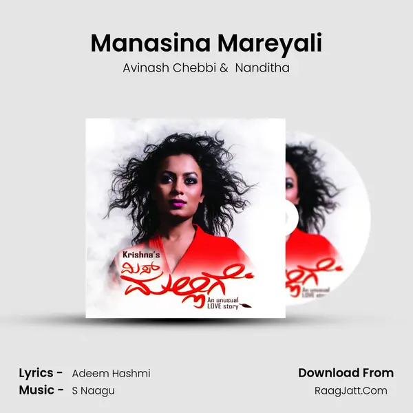 Manasina Mareyali MP3 Song by Avinash Chebbi Cover