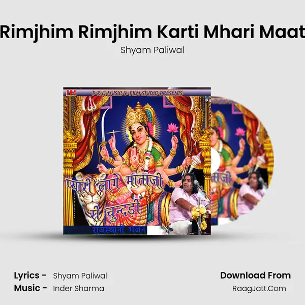 Rimjhim Rimjhim Karti Mhari Maat MP3 Song by Shyam Paliwal Cover