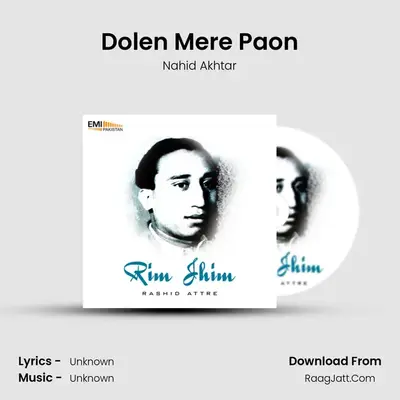 Dolen Mere Paon MP3 Song by Nahid Akhtar Cover