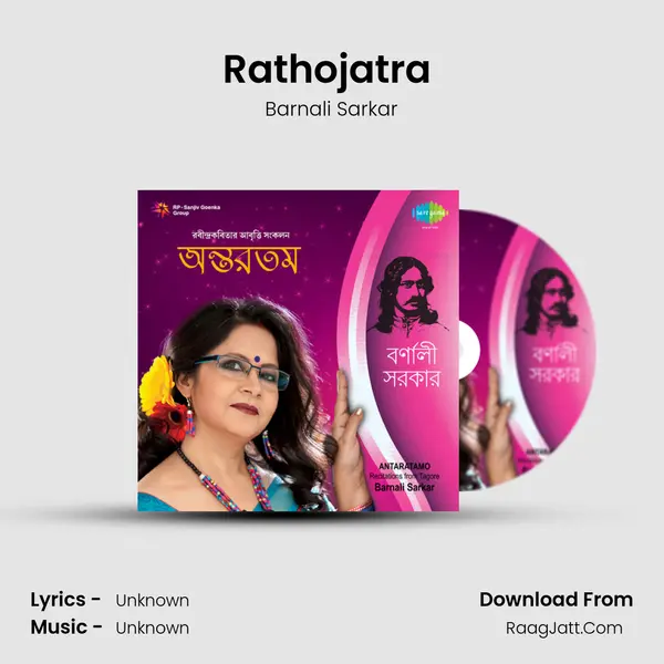 Rathojatra (Recitation) MP3 Song by Barnali Sarkar Cover